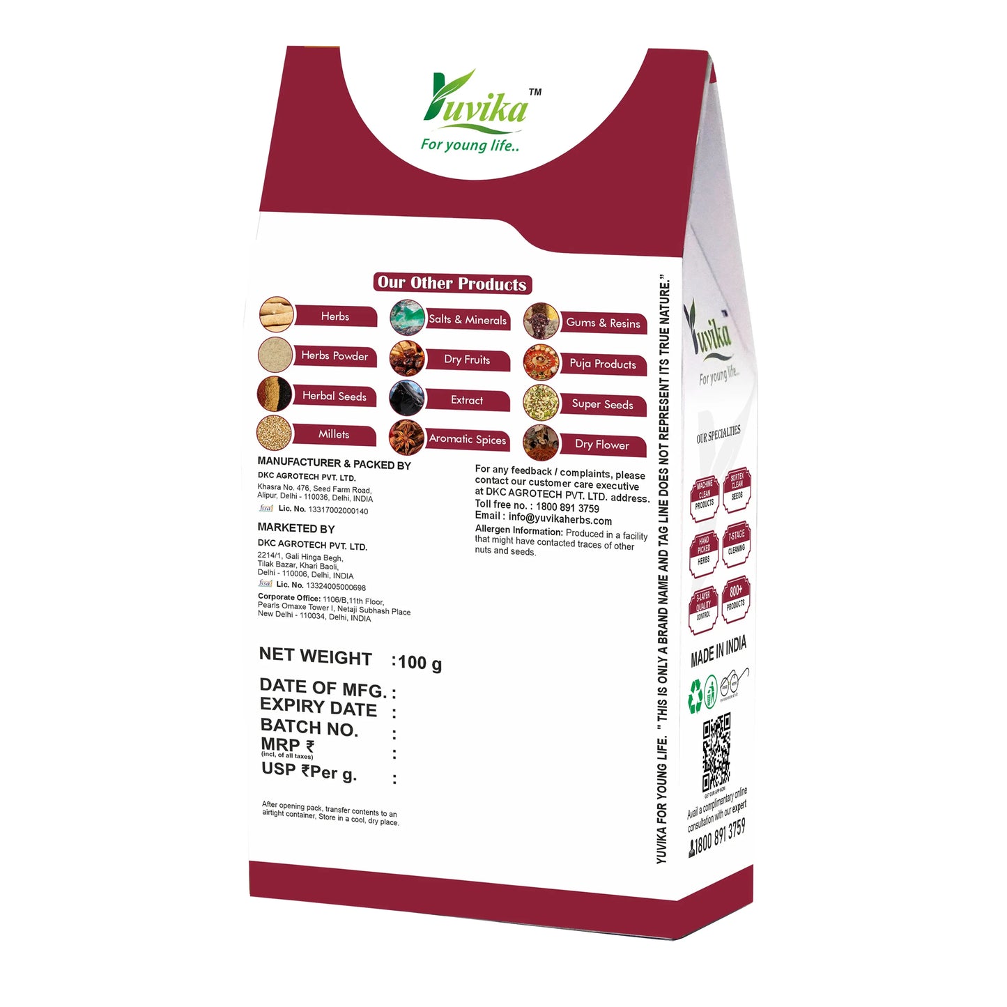 Beej Imli Bada - Tamarindus Indica - Emli Seeds Big - Tamarind Seeds Big (100g) YUVIKA