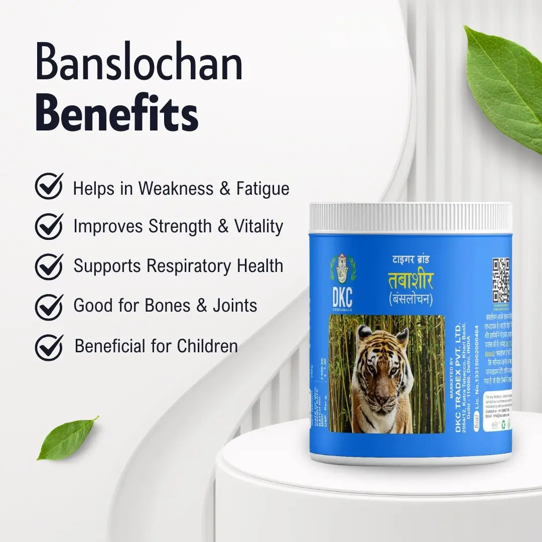 Banslochan Benefits