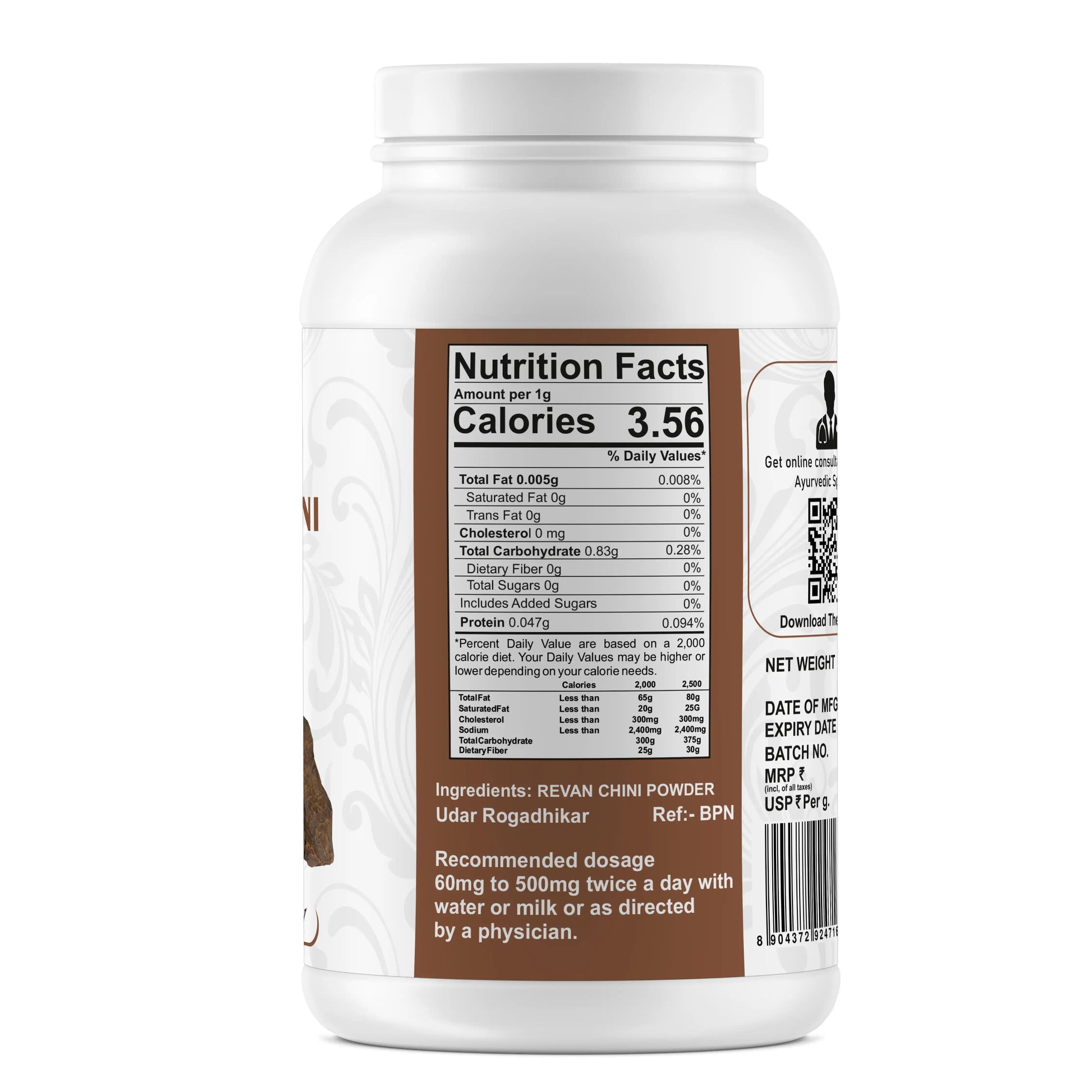 Revan Chini Powder Jar