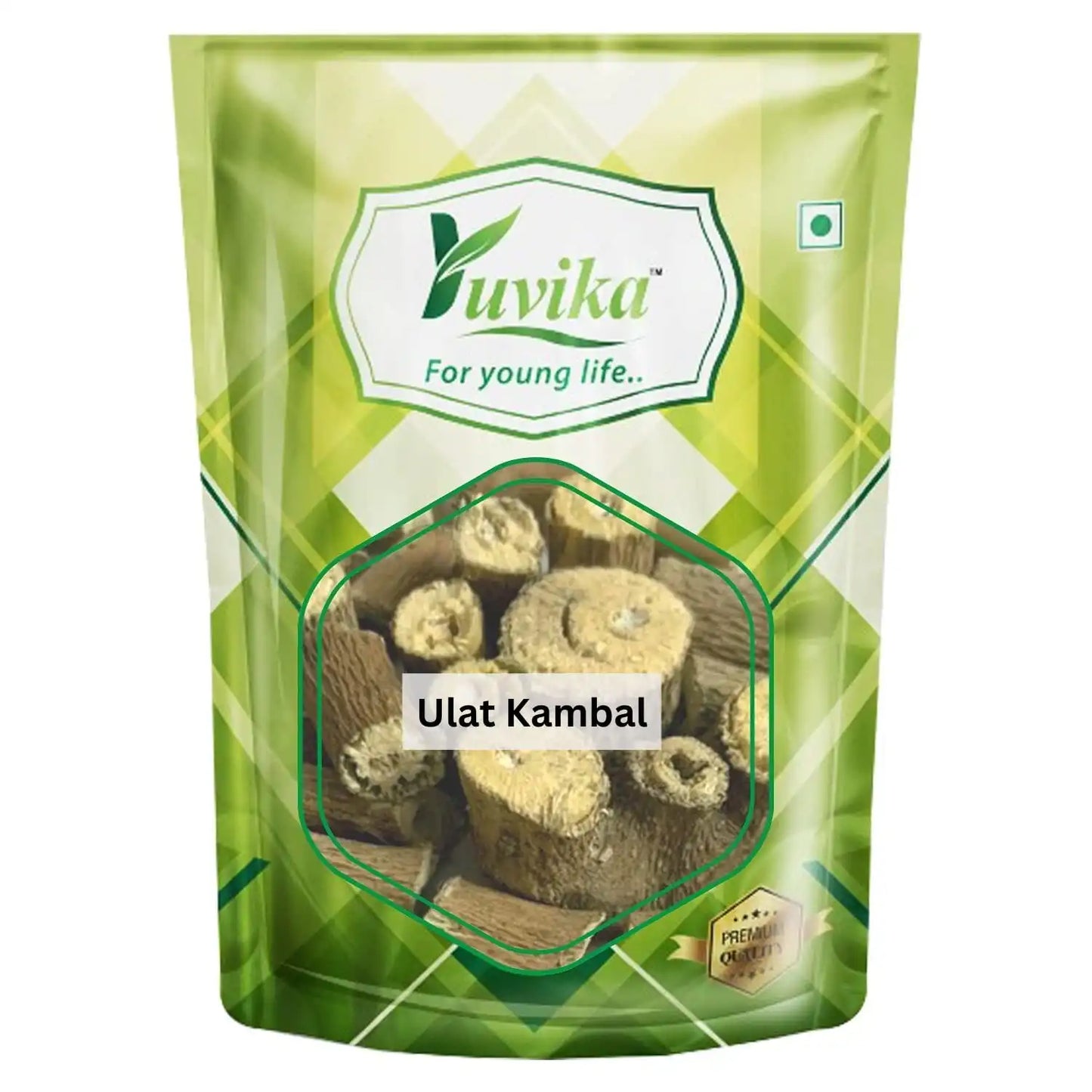 Ulat Kambal