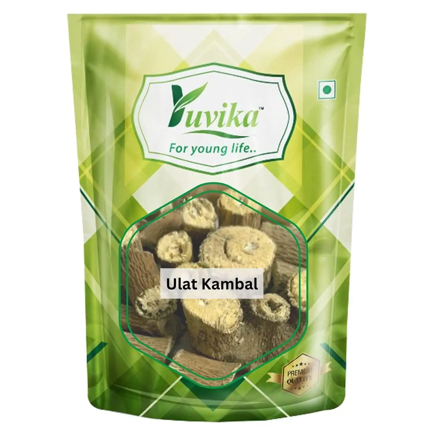 Ulat Kambal