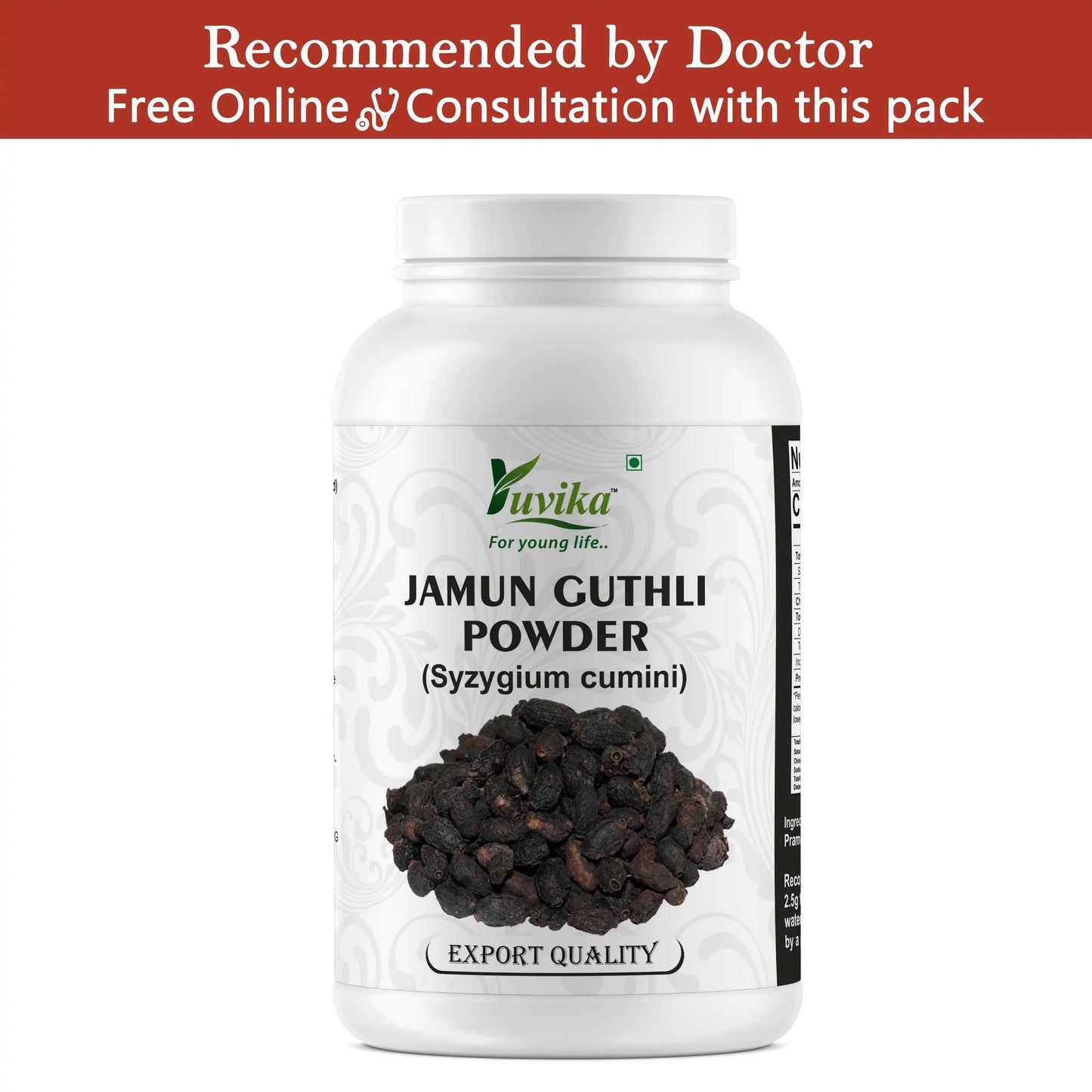 Jamun Guthli Powder Pet Jar