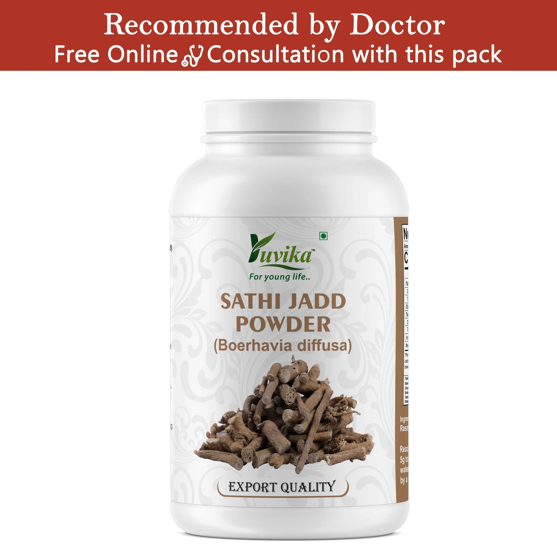 Sathi Jadd Powder Pet Jar